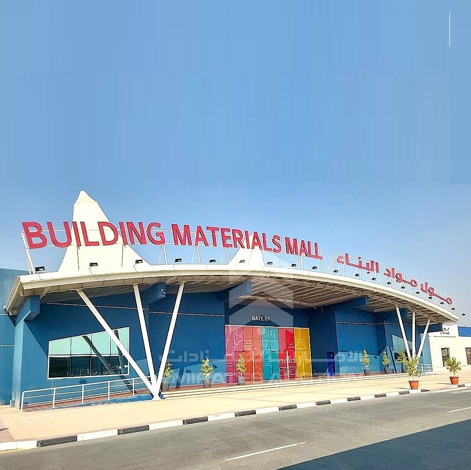 Hardware Market